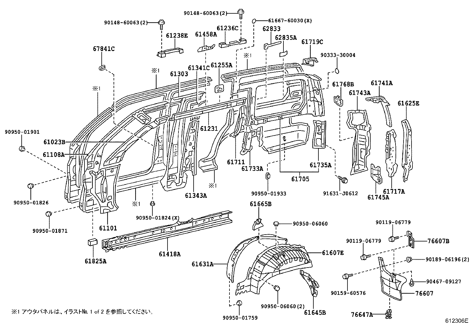  LAND CRUISER 100 |  SIDE MEMBER