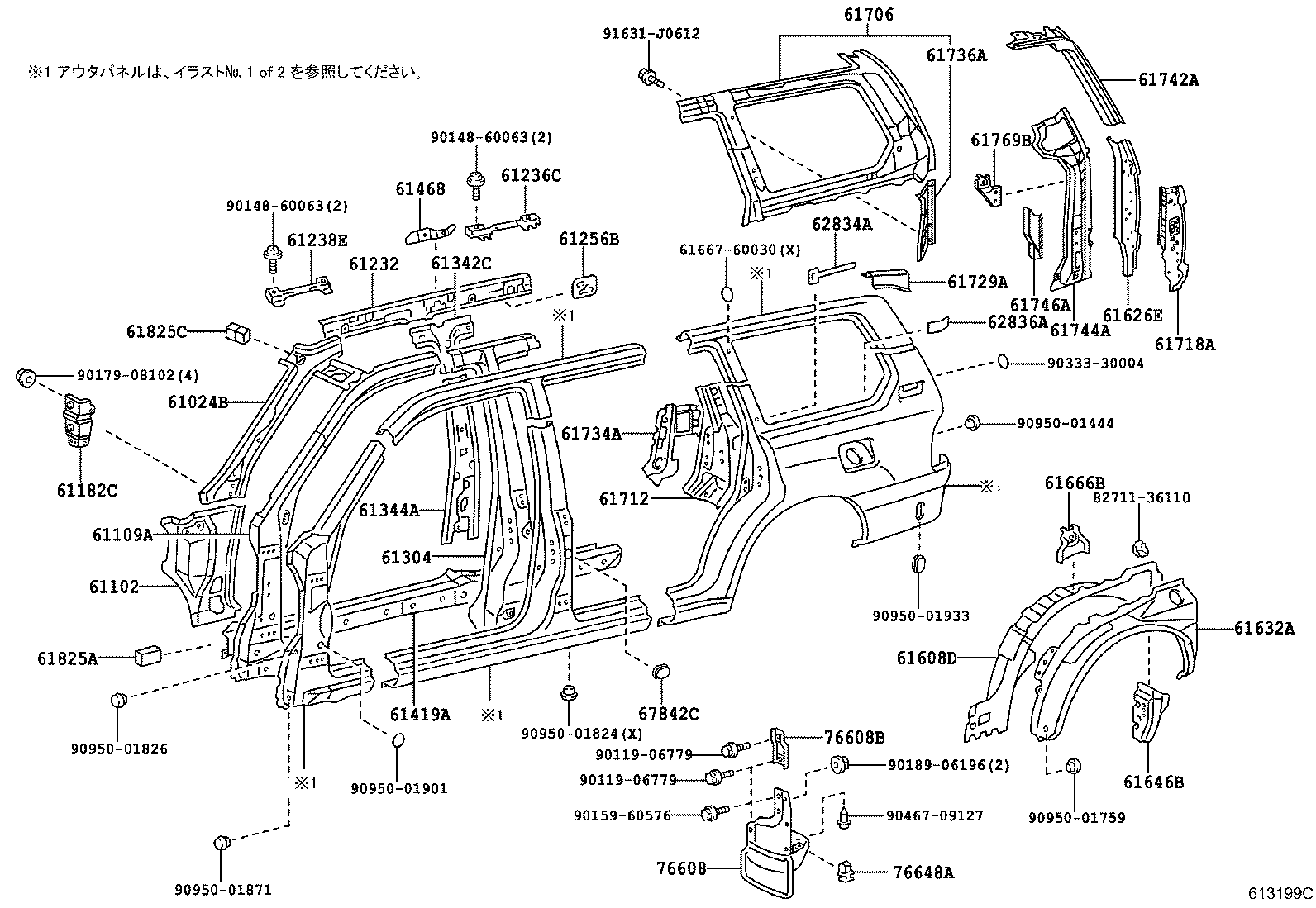  LAND CRUISER 100 |  SIDE MEMBER