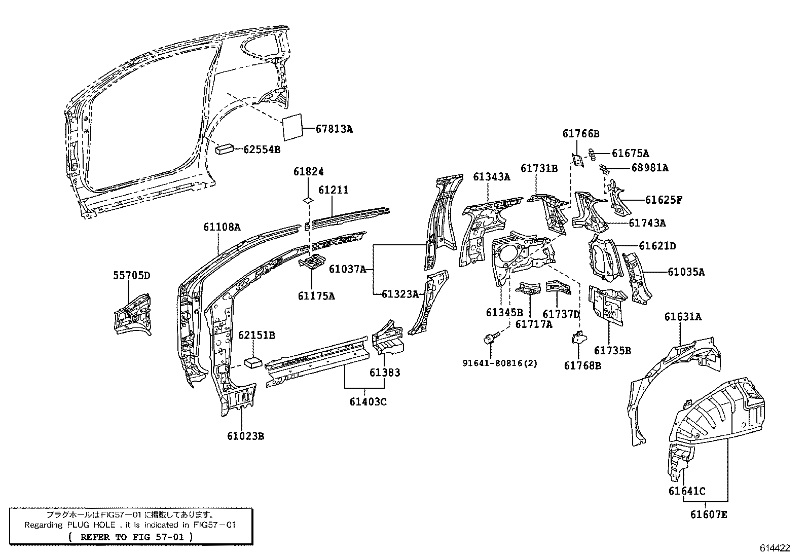  EQ EV |  SIDE MEMBER