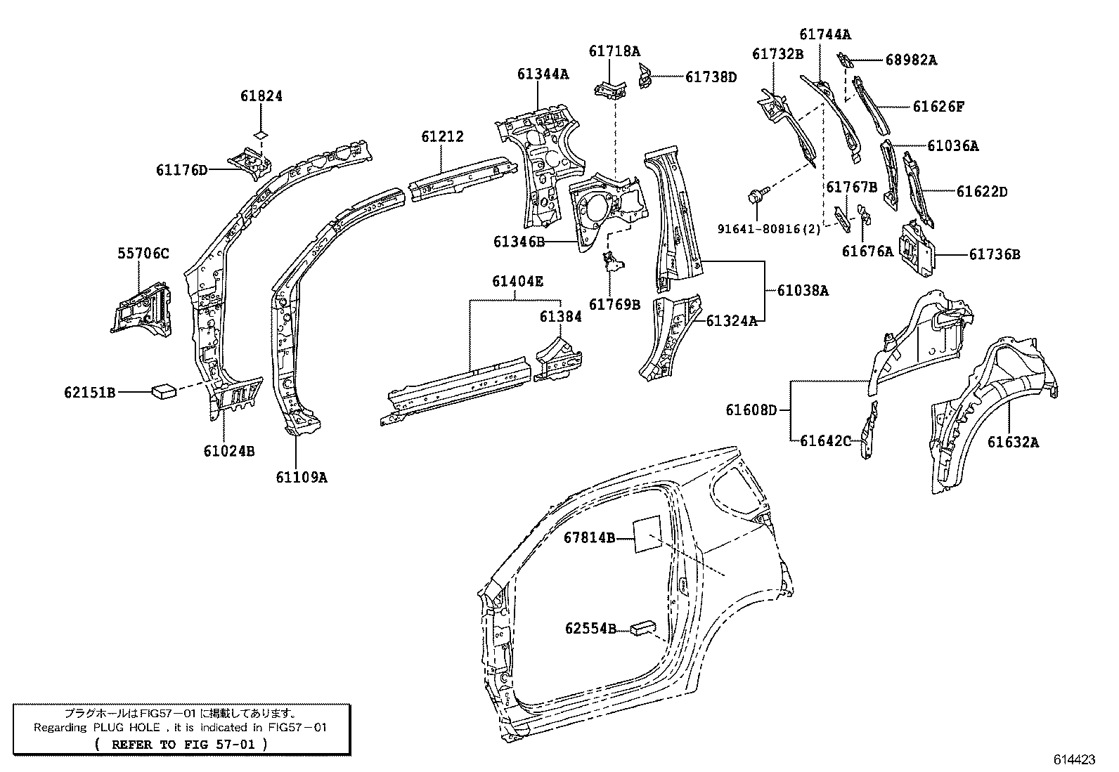  EQ EV |  SIDE MEMBER