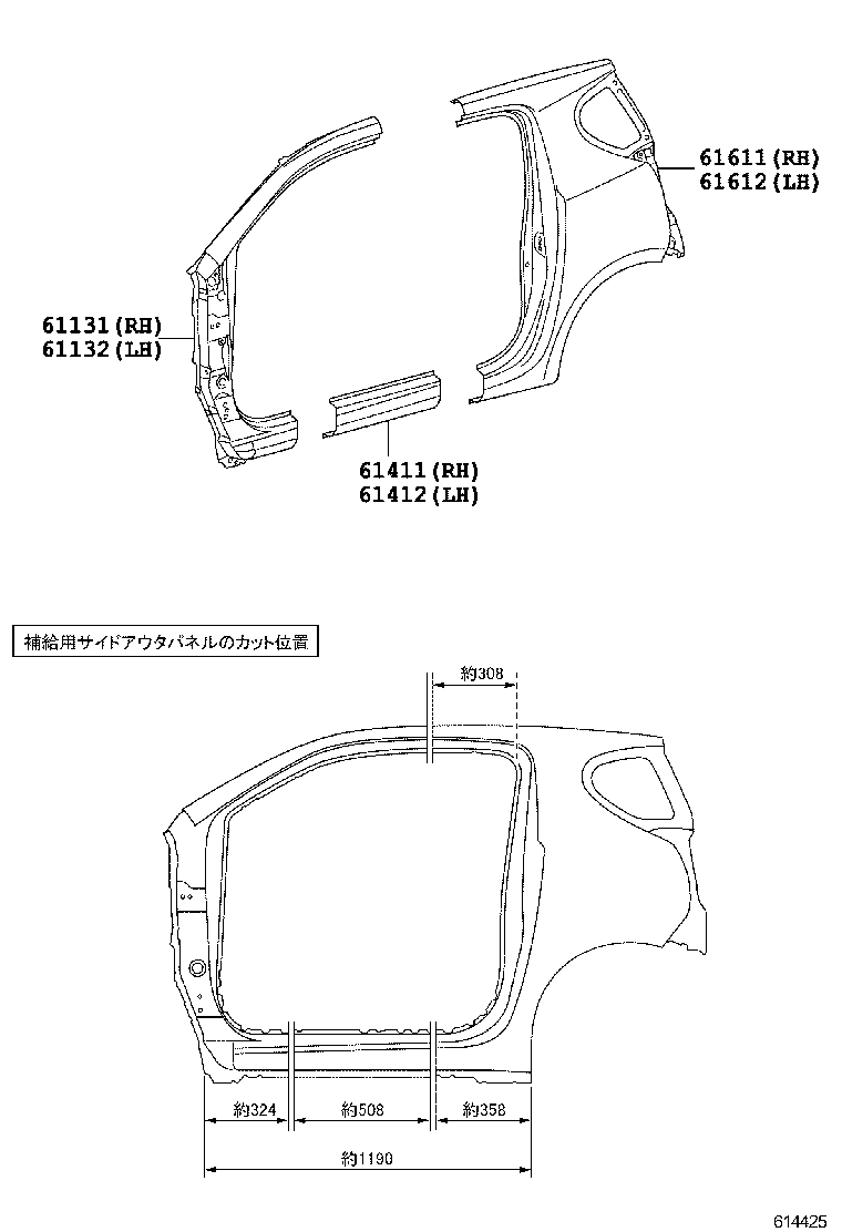  EQ EV |  SIDE MEMBER