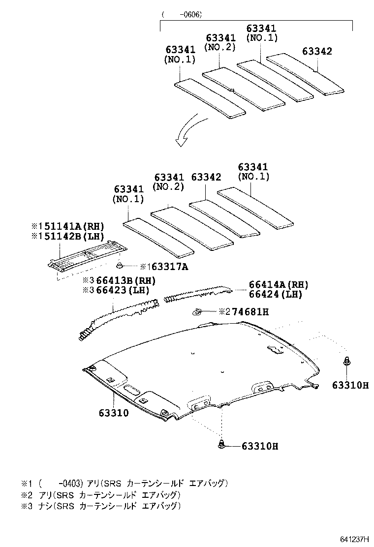  IST |  ROOF HEADLINING SILENCER PAD