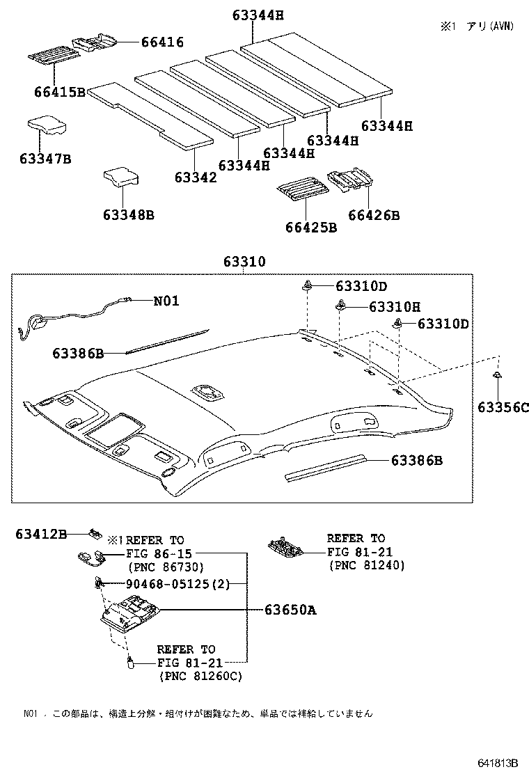  CAMRY |  ROOF HEADLINING SILENCER PAD