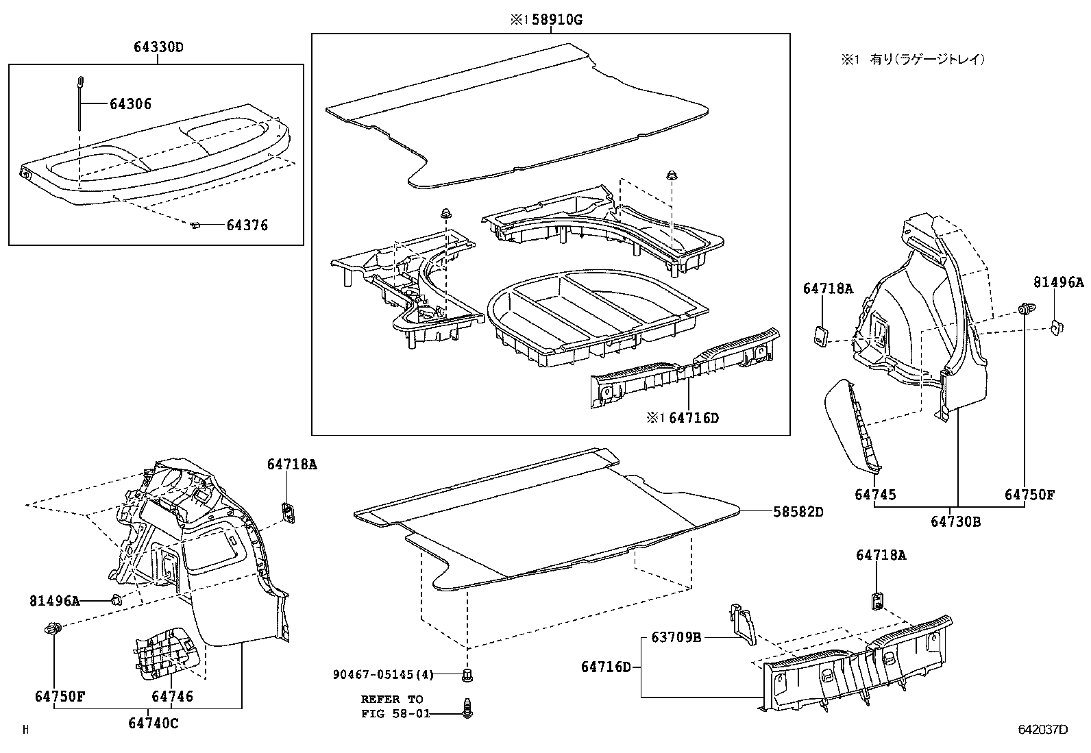  AURIS |  DECK BOARD DECK TRIM COVER
