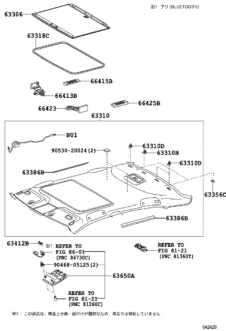  CAMRY |  ROOF HEADLINING SILENCER PAD