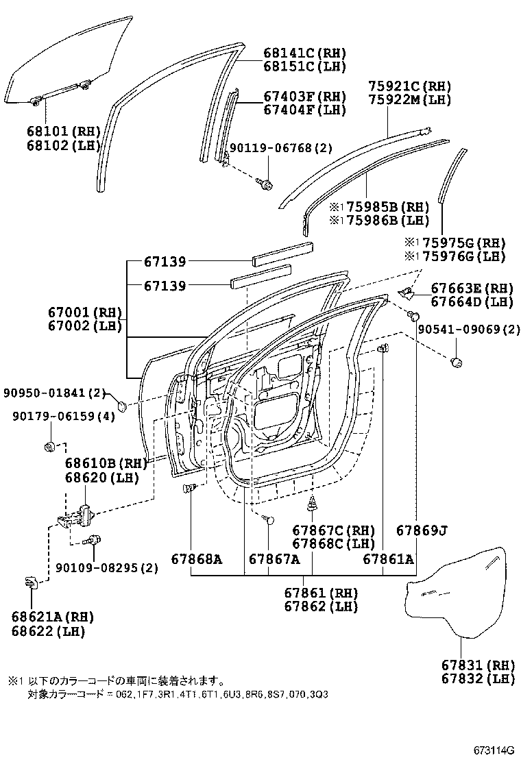  HARRIER HV |  FRONT DOOR PANEL GLASS