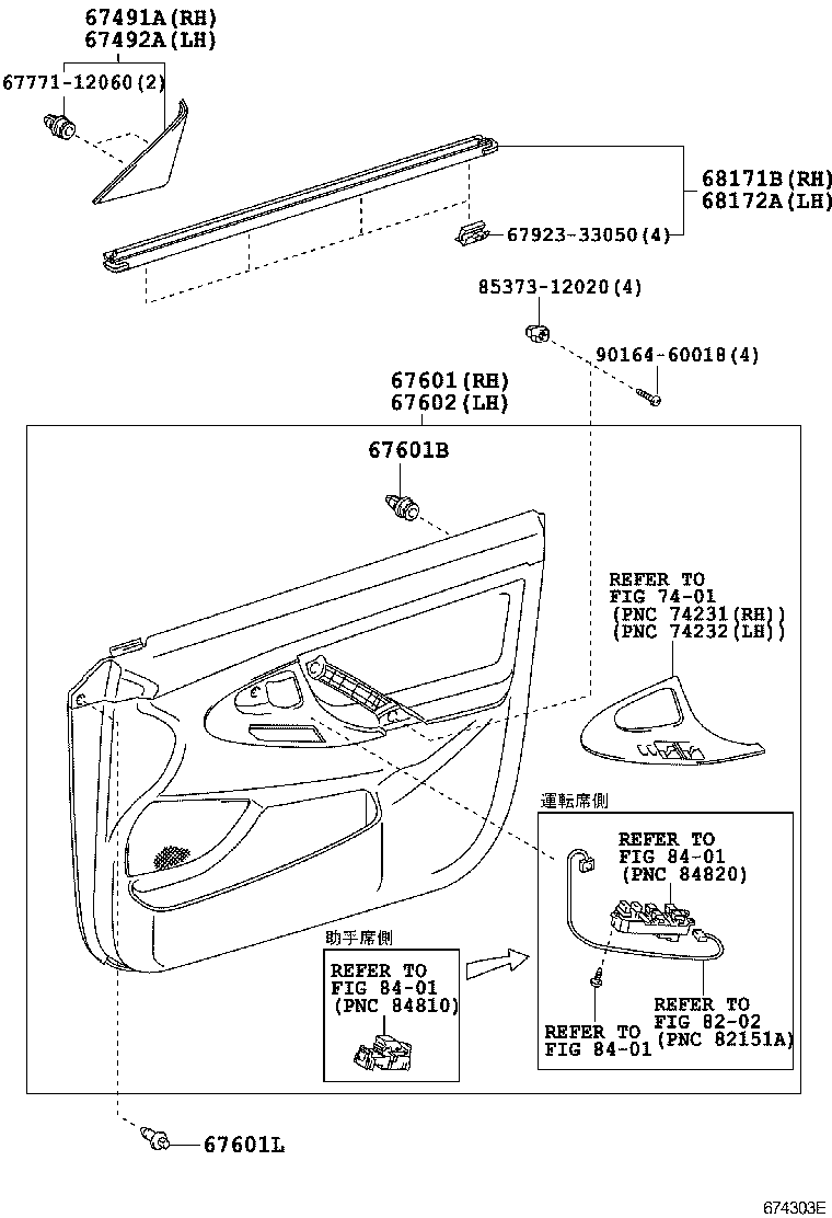  CAMRY |  FRONT DOOR PANEL GLASS