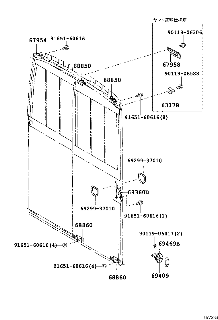  QUICK DELIVERY 200 |  SEPARATION DOOR LOCK HANDLE