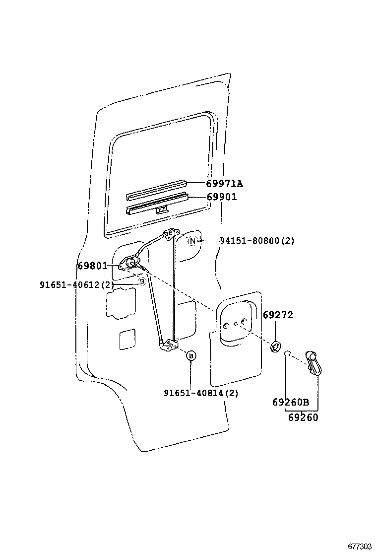  QUICK DELIVERY 200 |  FRONT DOOR WINDOW REGULATOR HINGE