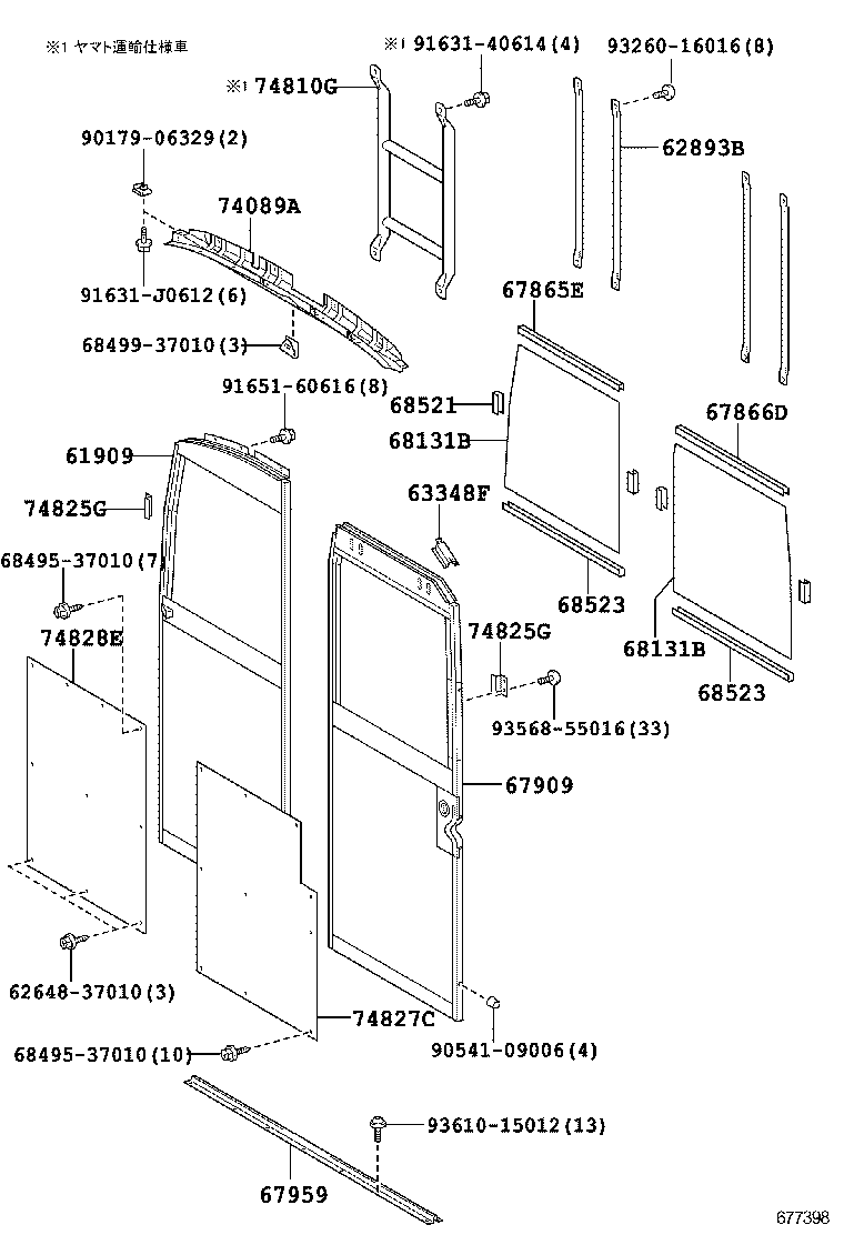  QUICK DELIVERY 200 |  SEPARATION DOOR PANEL GLASS