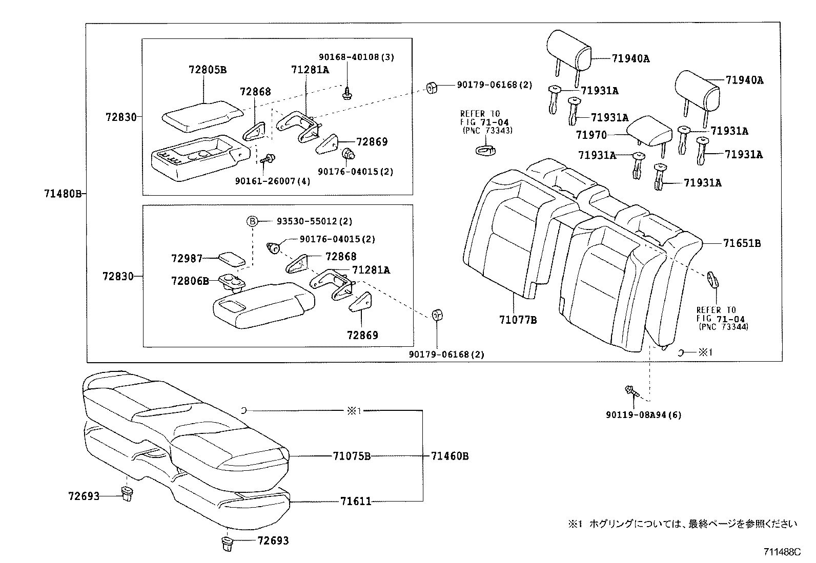  CROWN CROWN MAJESTA |  REAR SEAT SEAT TRACK