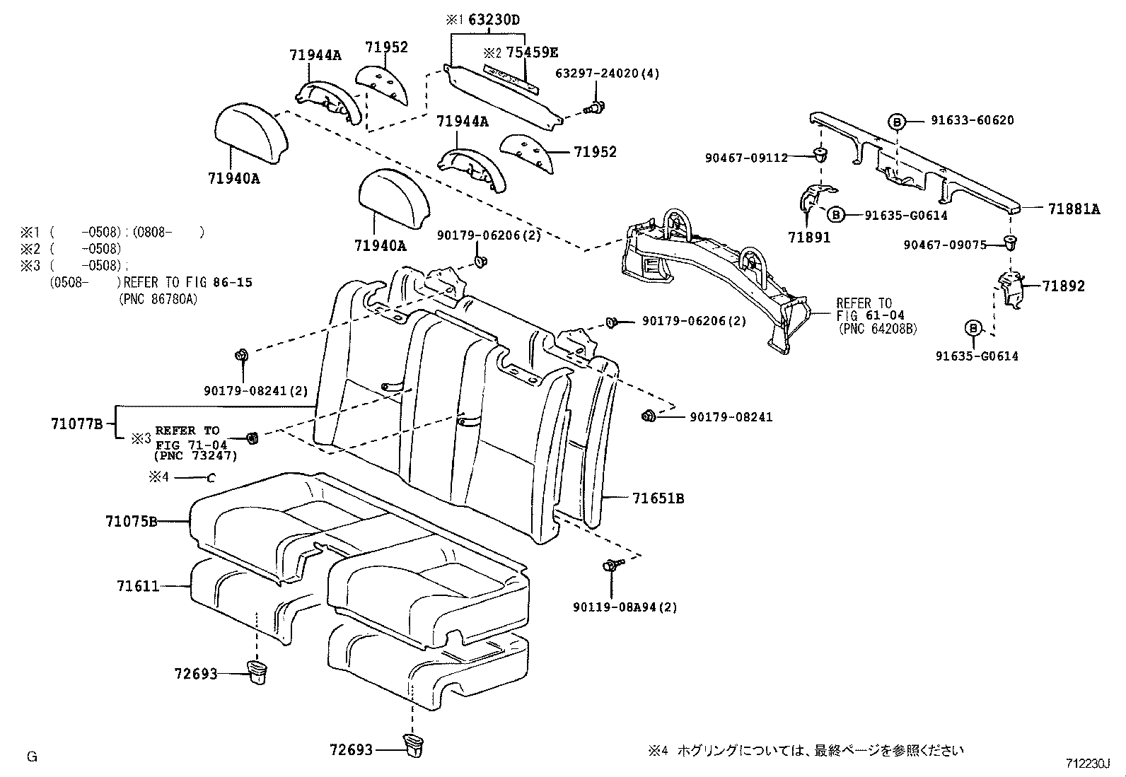  SOARER SC430 |  REAR SEAT SEAT TRACK