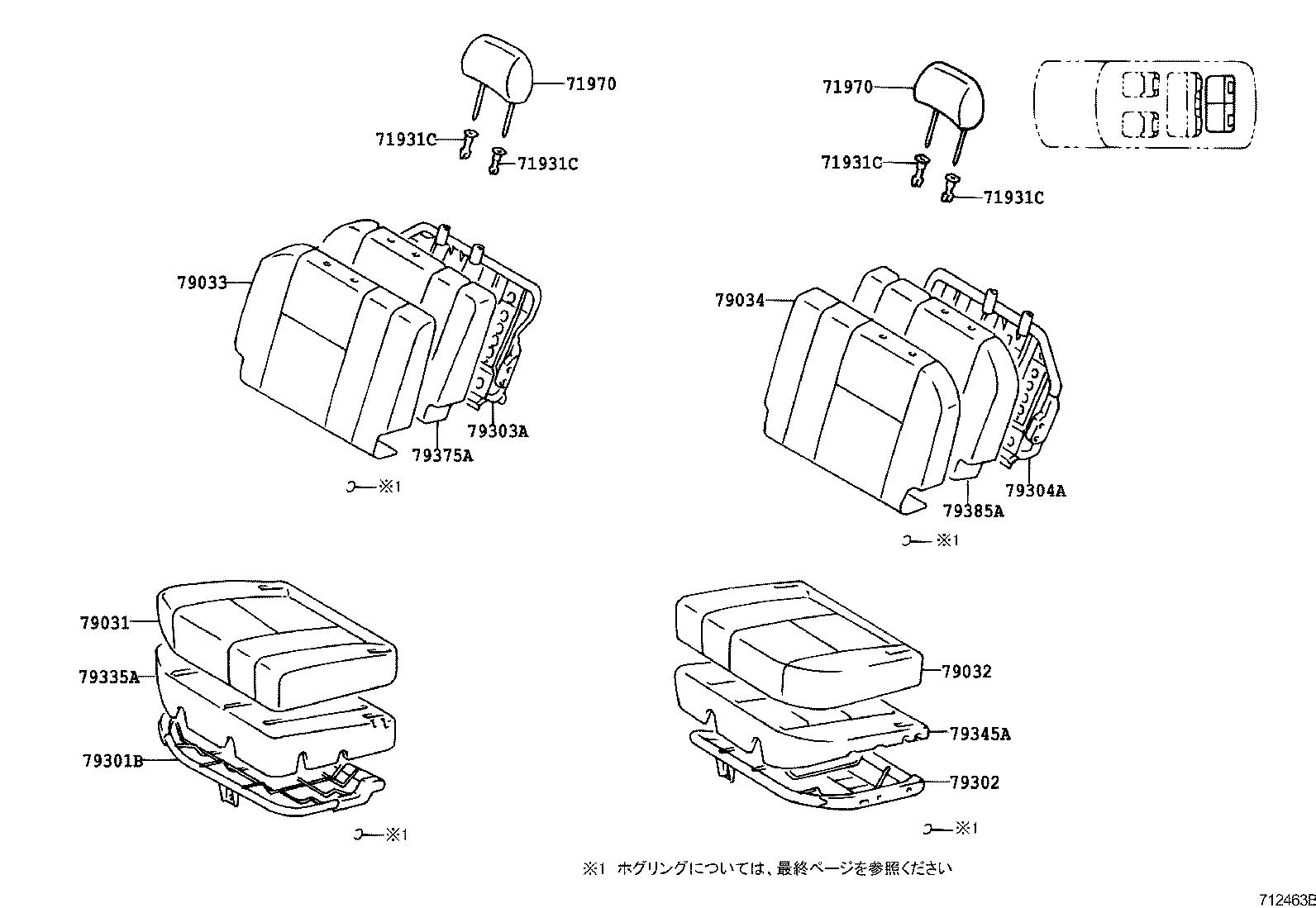  LAND CRUISER 100 |  SEAT SEAT TRACK