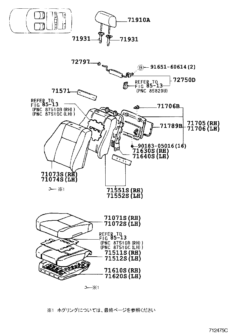  LAND CRUISER 100 |  SEAT SEAT TRACK