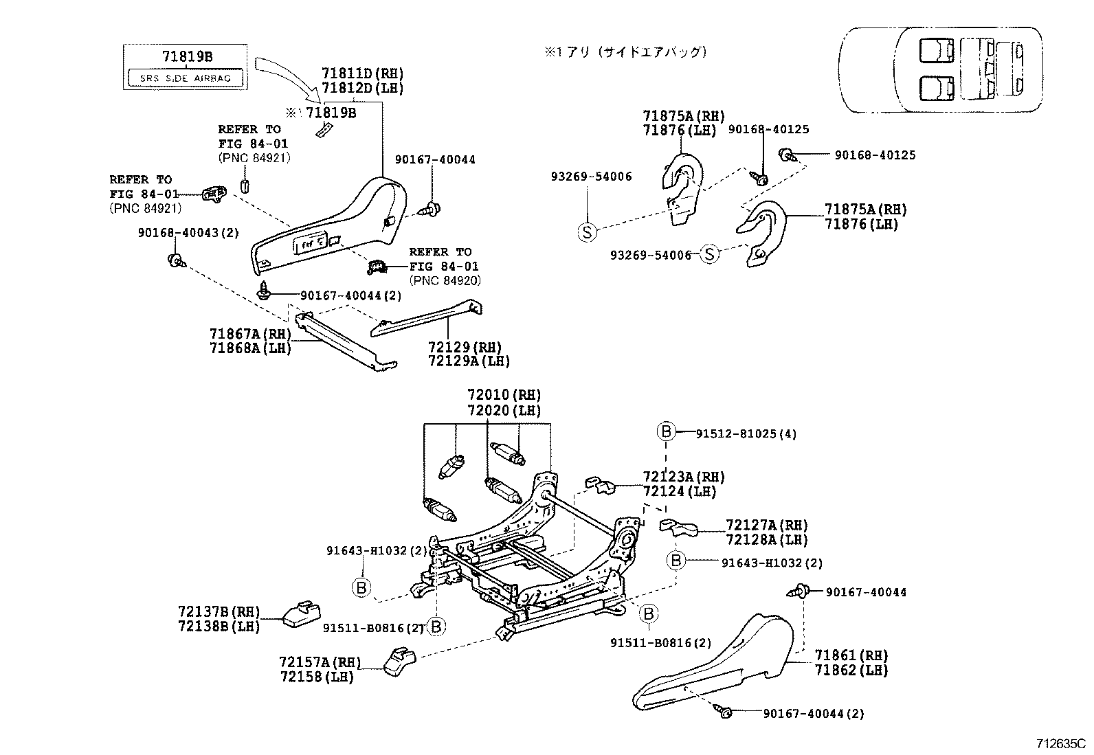  LAND CRUISER 100 |  SEAT SEAT TRACK