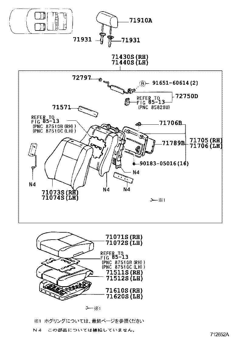  LAND CRUISER 100 |  SEAT SEAT TRACK