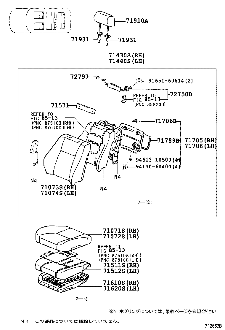  LAND CRUISER 100 |  SEAT SEAT TRACK