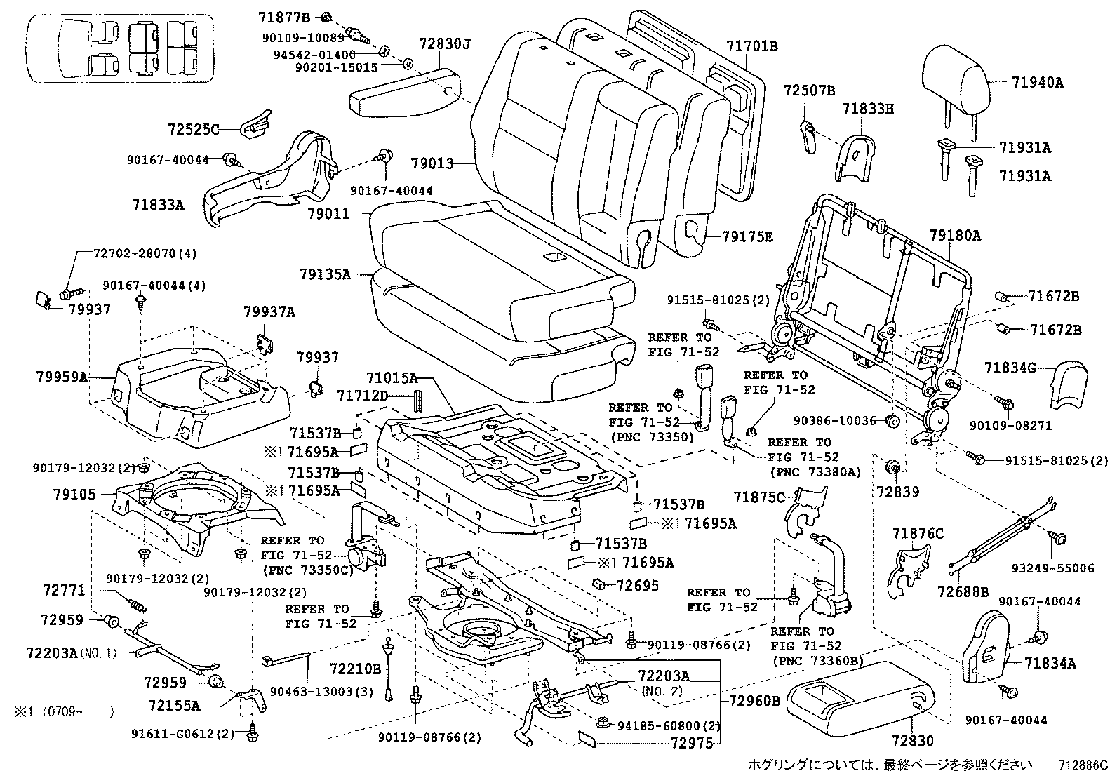  ALPHARD HV |  SEAT SEAT TRACK