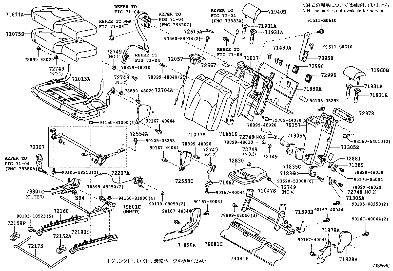  HARRIER HV |  REAR SEAT SEAT TRACK