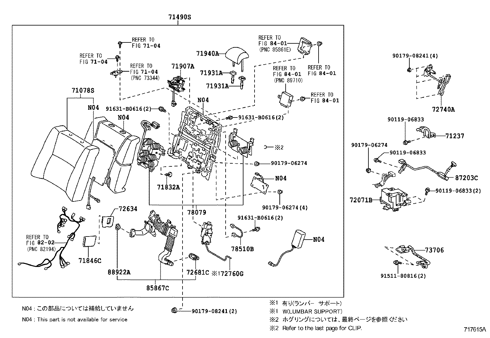  LS600H 600HL |  REAR SEAT SEAT TRACK