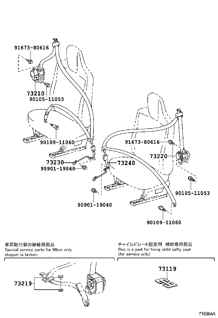  EQ EV |  SEAT BELT CHILD RESTRAINT SEAT