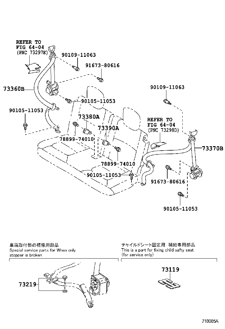  EQ EV |  SEAT BELT CHILD RESTRAINT SEAT