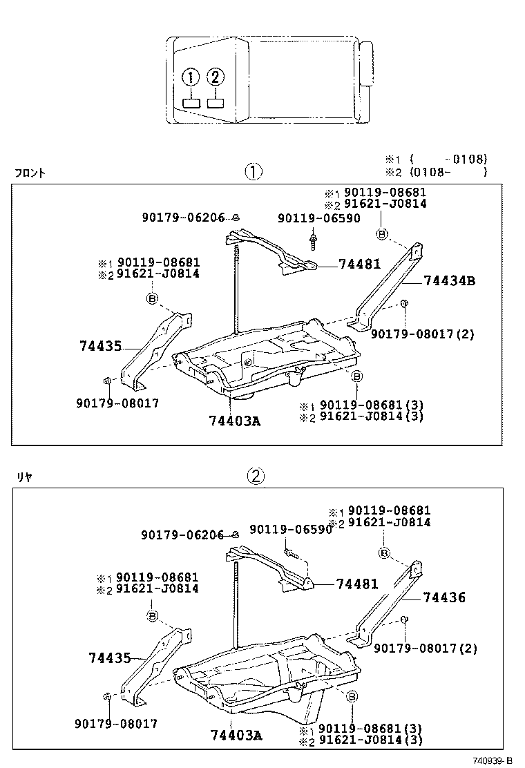  LAND CRUISER 70 |  BATTERY CARRIER