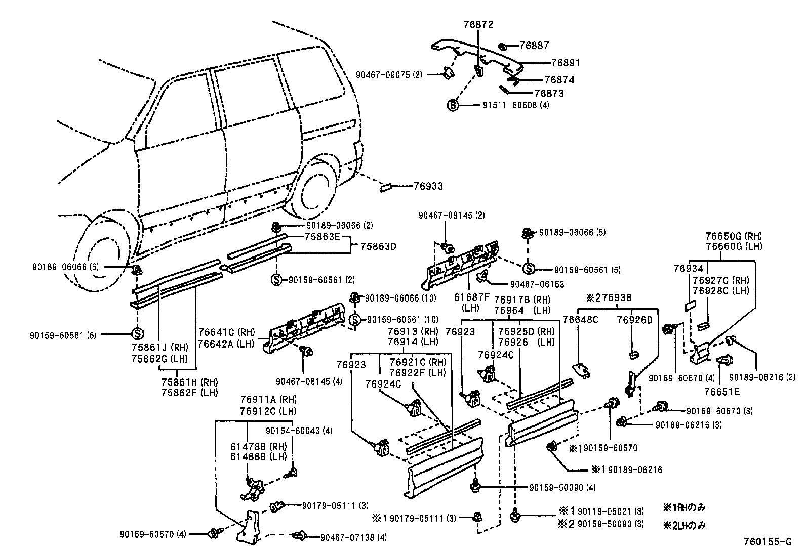  LITE TOWNACE NOAH V |  SPOILER SIDE MUDGUARD