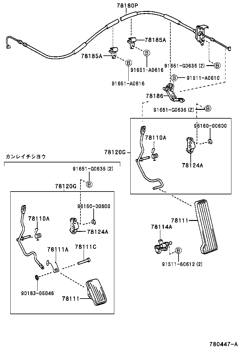  CROWN CROWN MAJESTA |  ACCELERATOR LINK