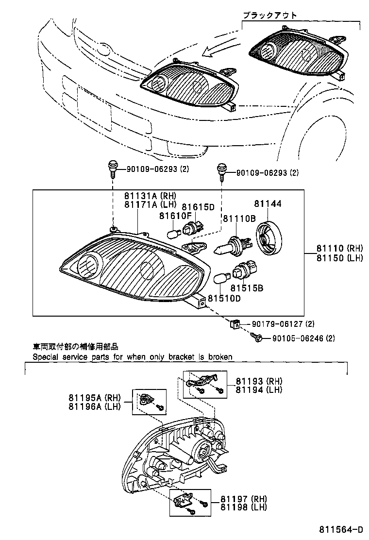  COROLLA FIELDER |  HEADLAMP