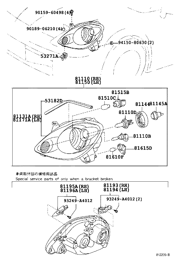  MR S |  HEADLAMP