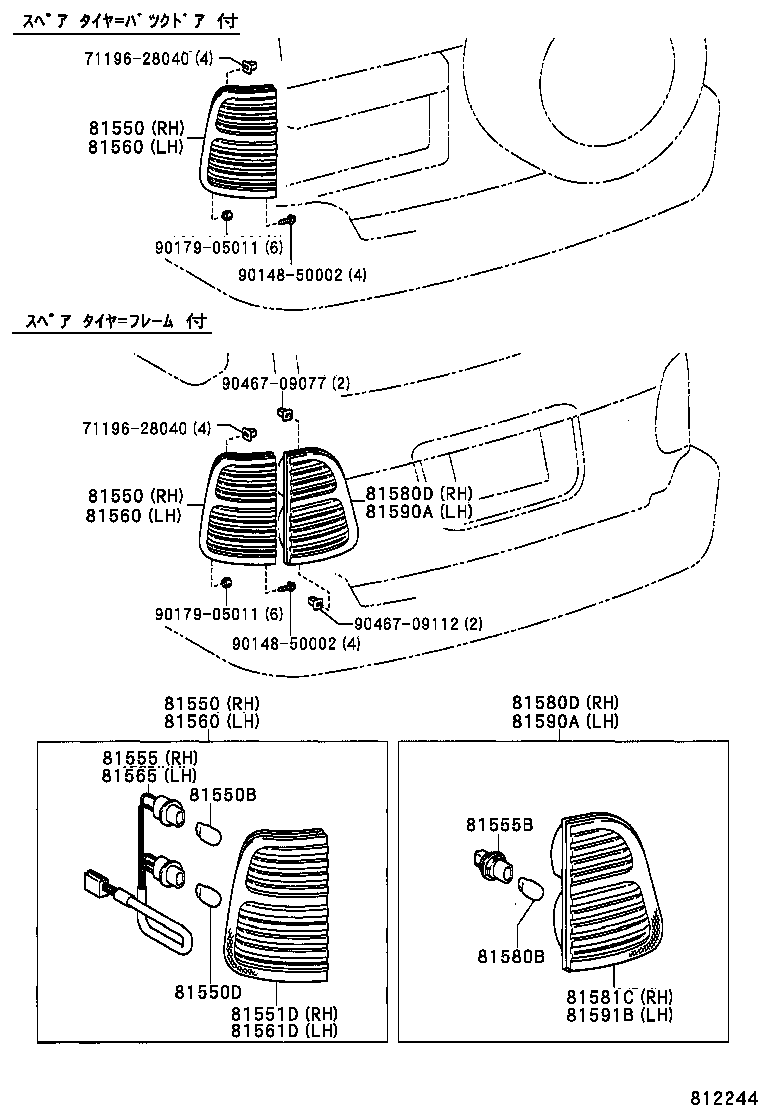  LAND CRUISER 100 |  REAR COMBINATION LAMP