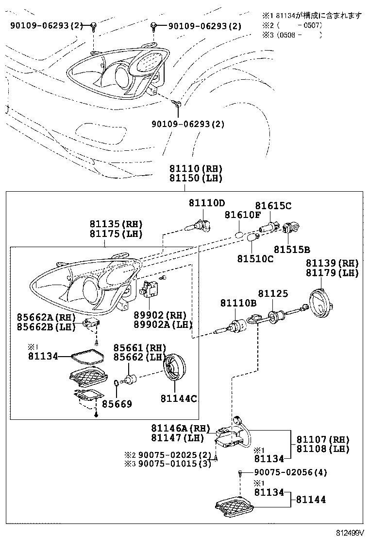  HARRIER |  HEADLAMP