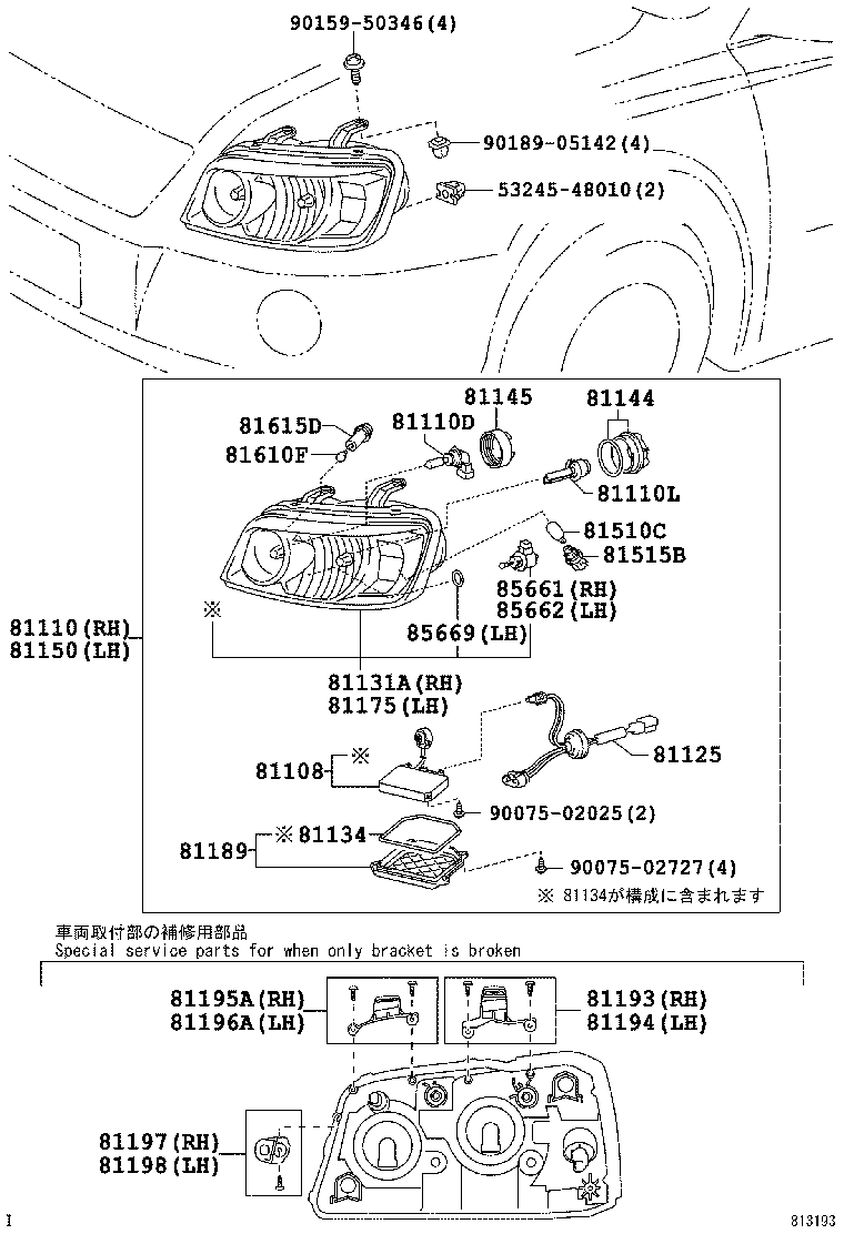  KLUGER HV |  HEADLAMP