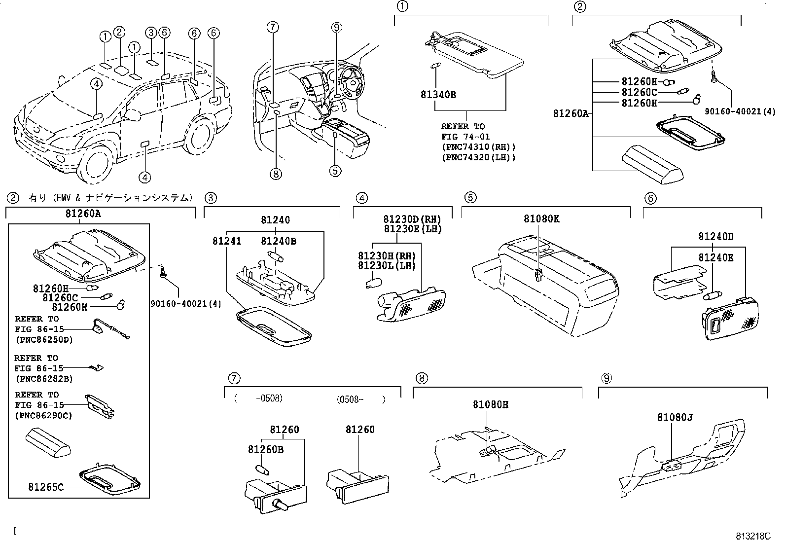  HARRIER HV |  INTERIOR LAMP