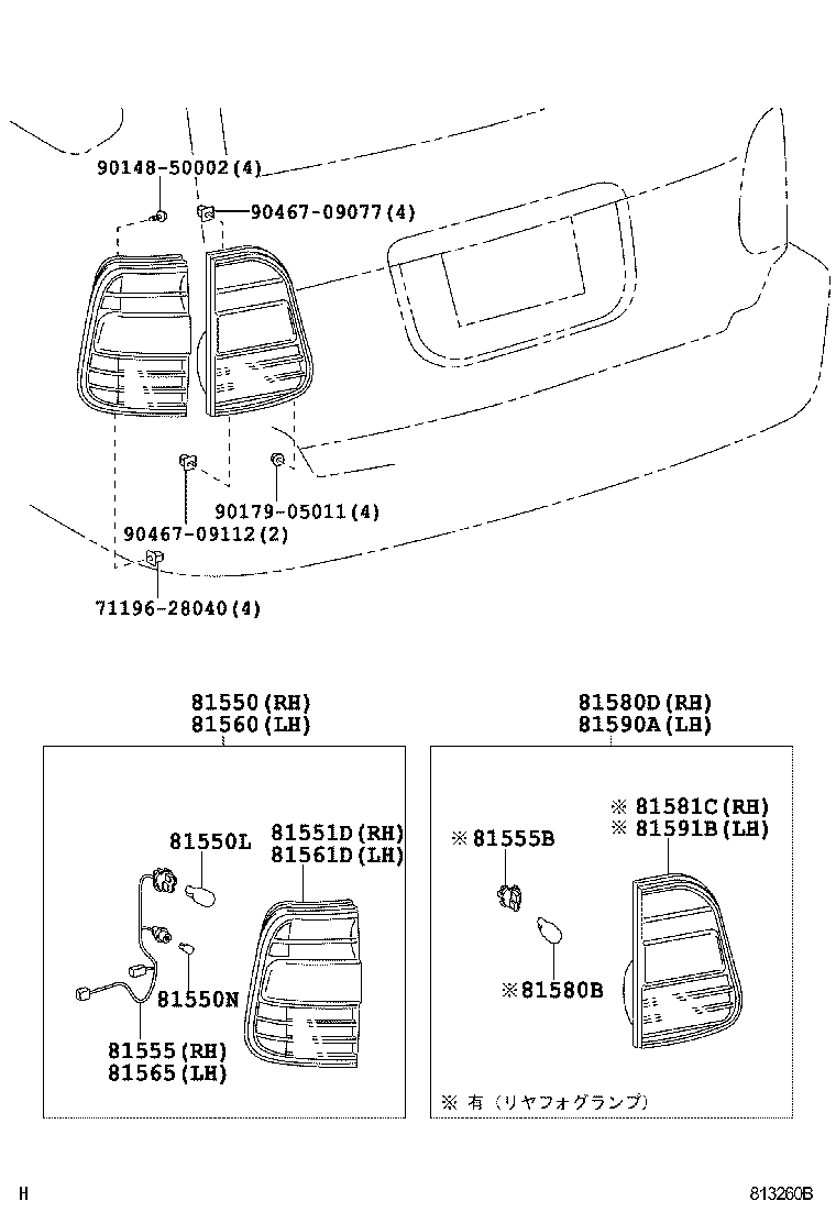  LAND CRUISER 100 |  REAR COMBINATION LAMP