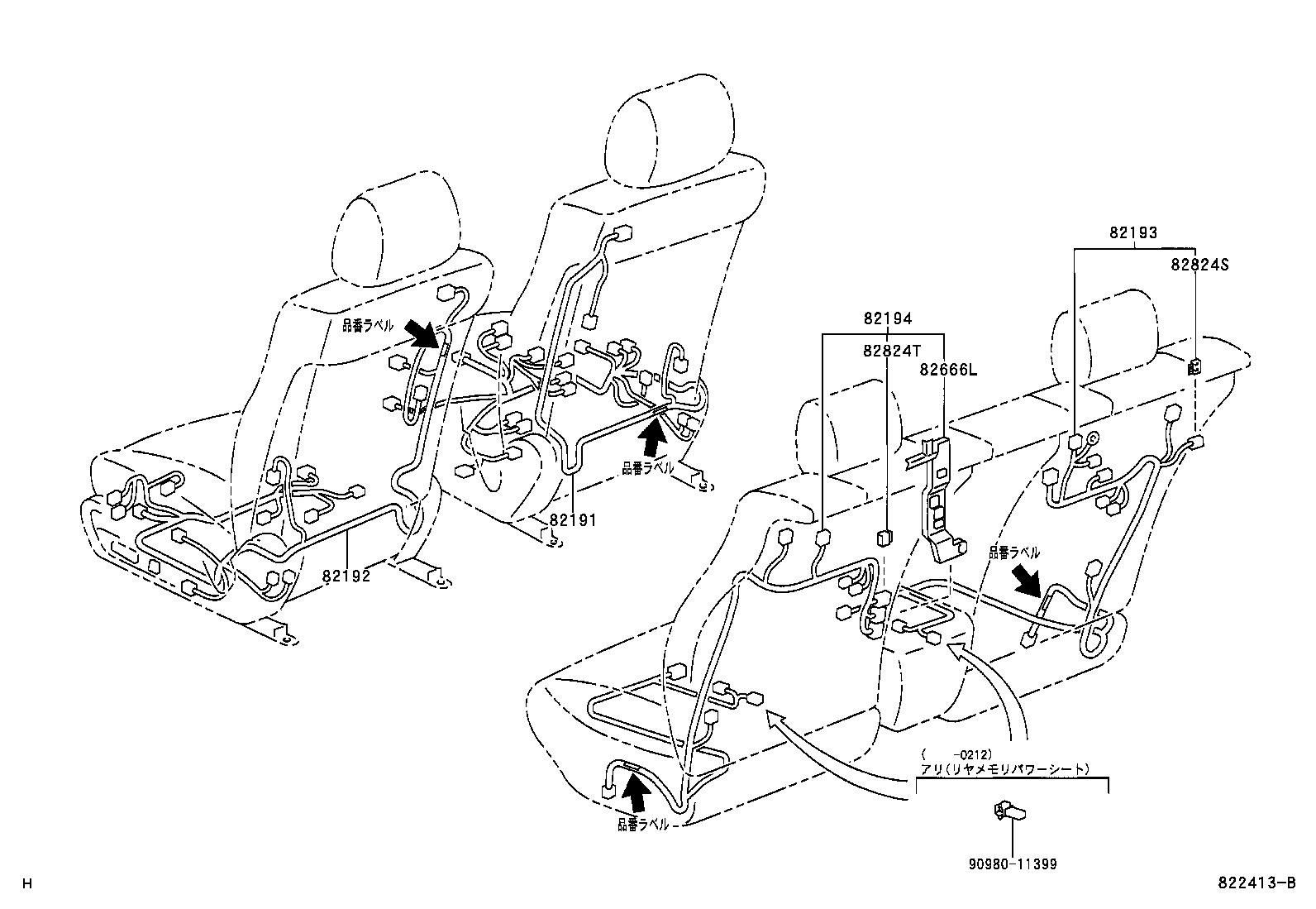  CELSIOR |  WIRING CLAMP