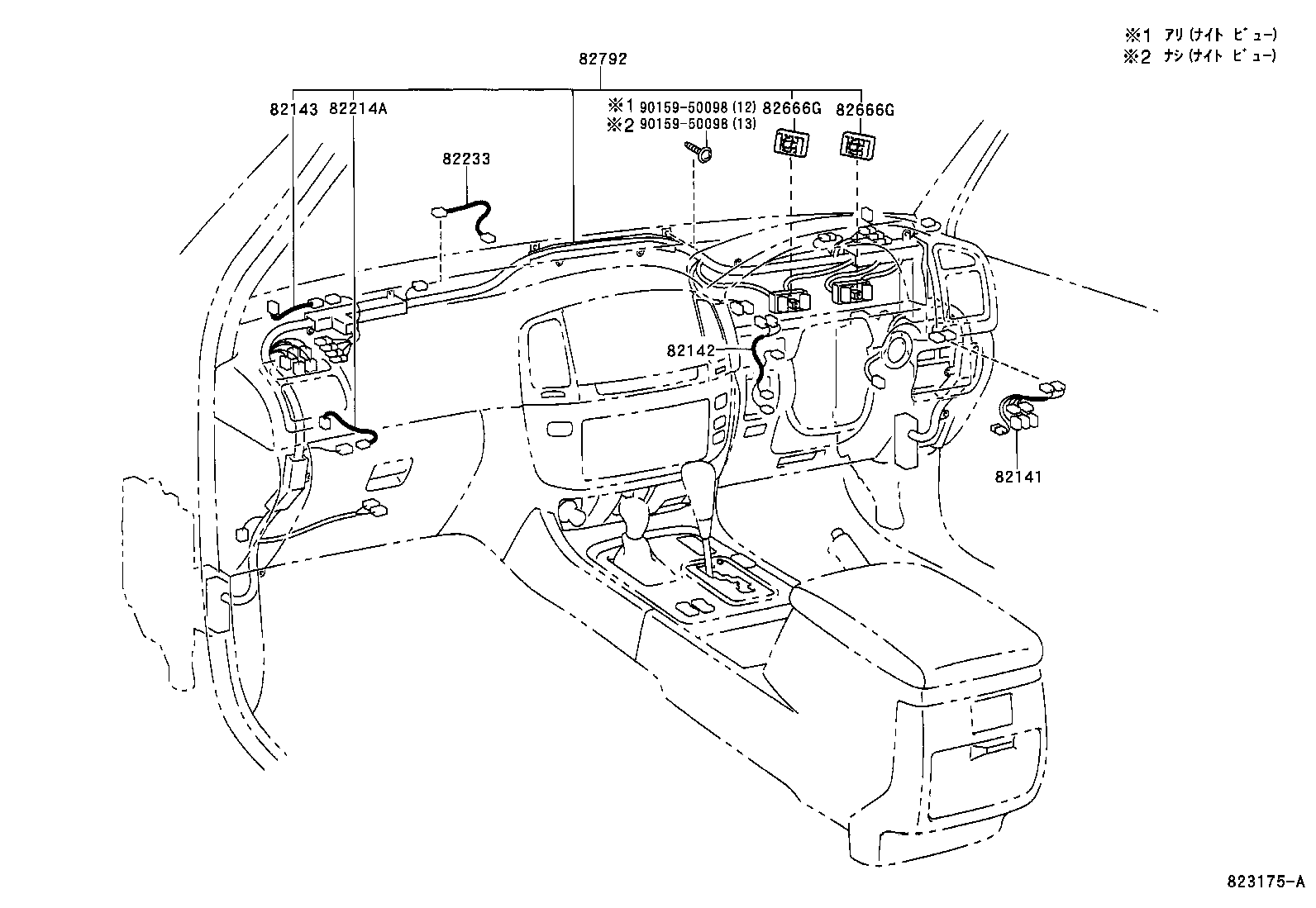  LAND CRUISER 100 |  WIRING CLAMP