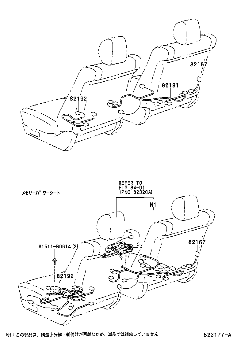  LAND CRUISER 100 |  WIRING CLAMP