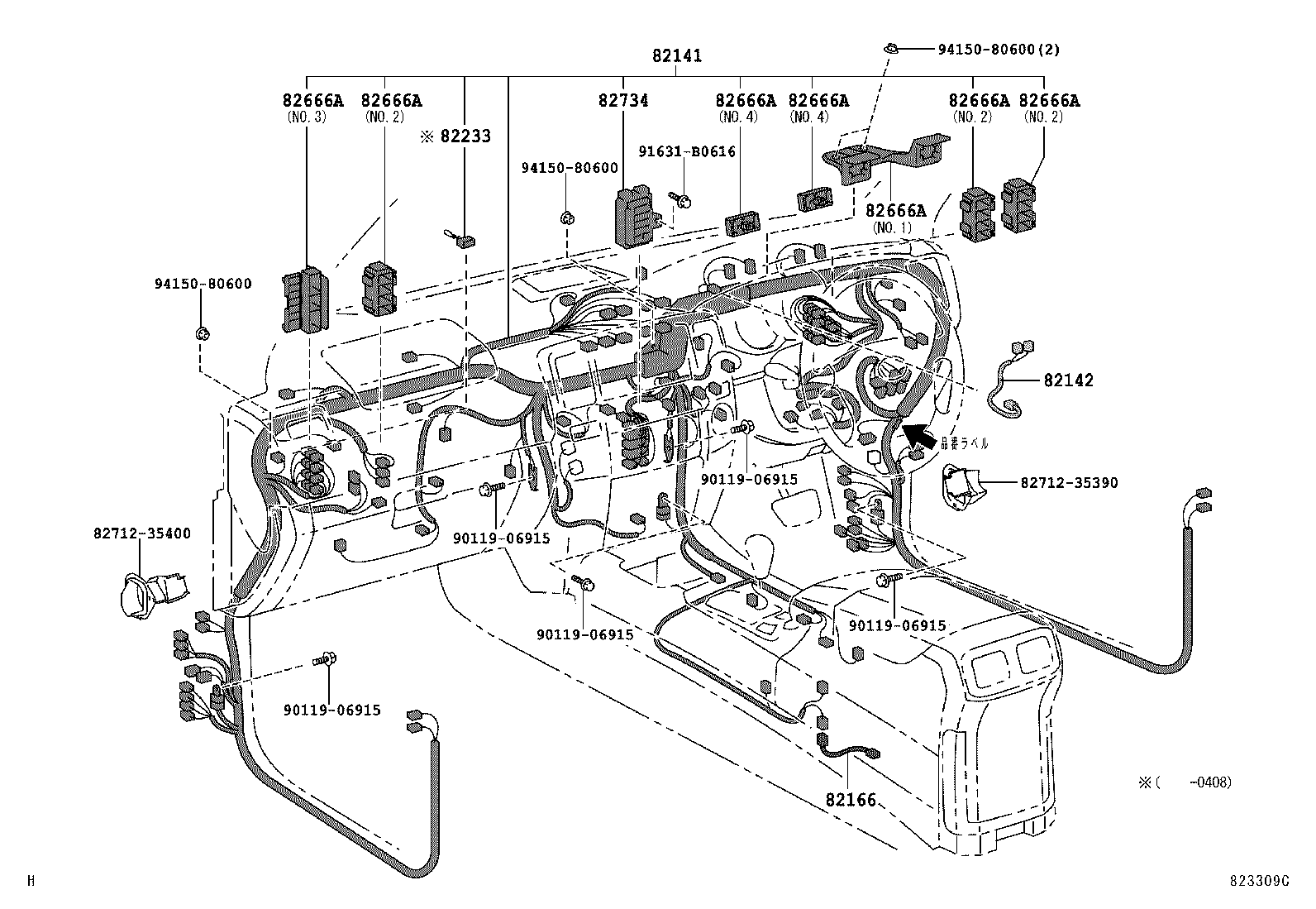  HILUX SURF |  WIRING CLAMP