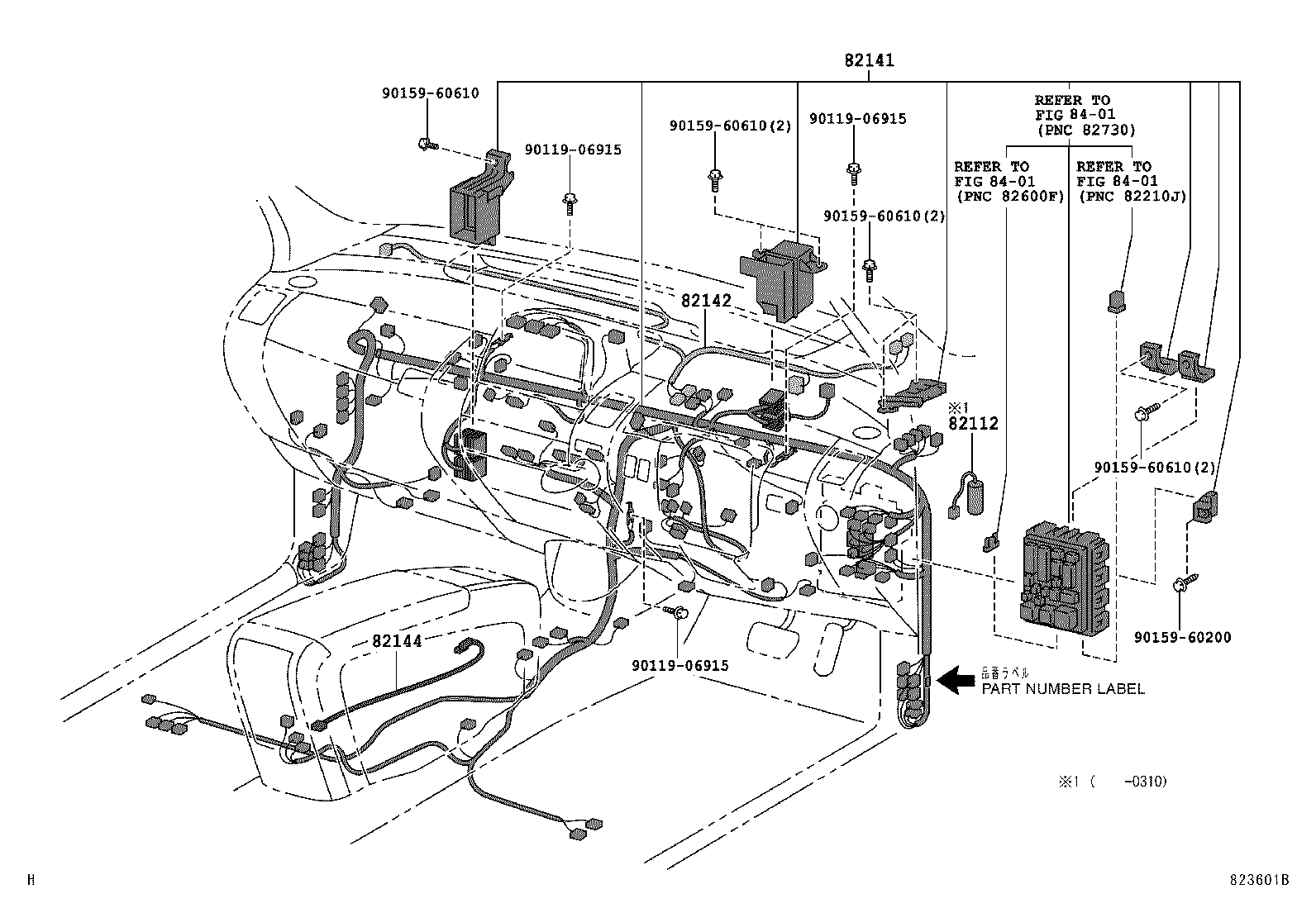  PRIUS |  WIRING CLAMP