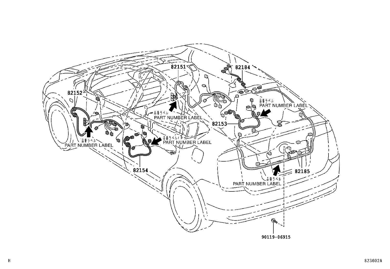  PRIUS |  WIRING CLAMP