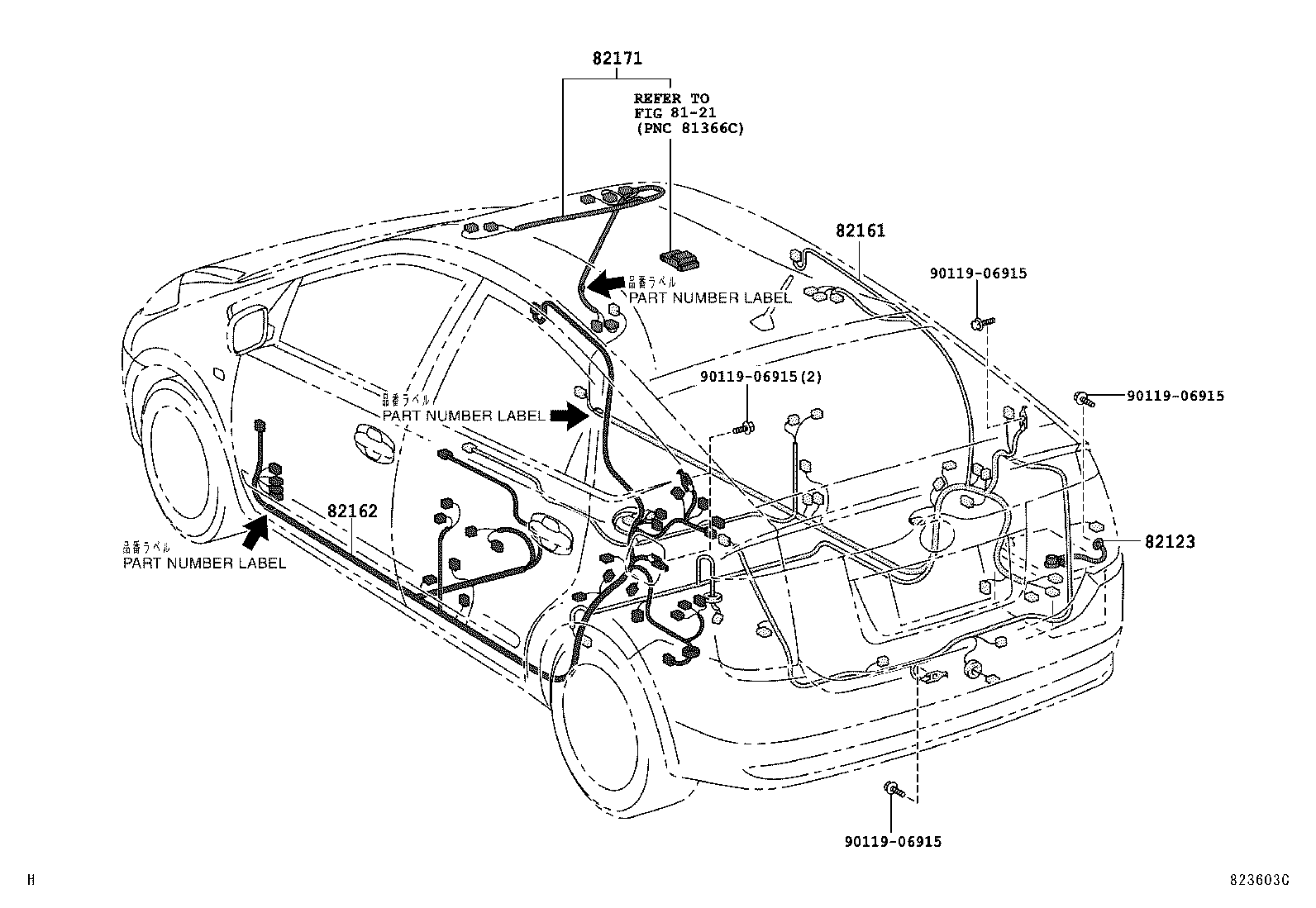  PRIUS |  WIRING CLAMP