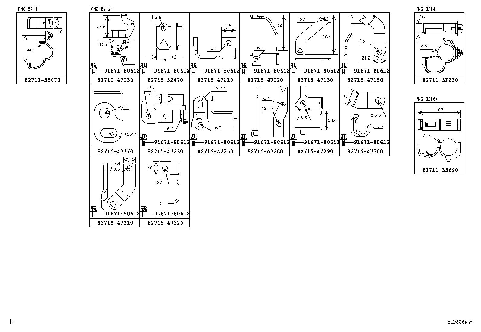  PRIUS |  WIRING CLAMP