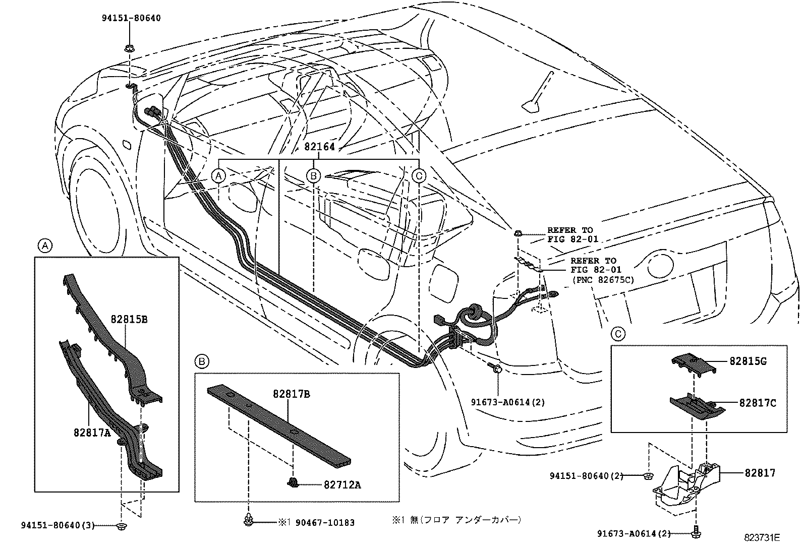  PRIUS |  WIRING CLAMP