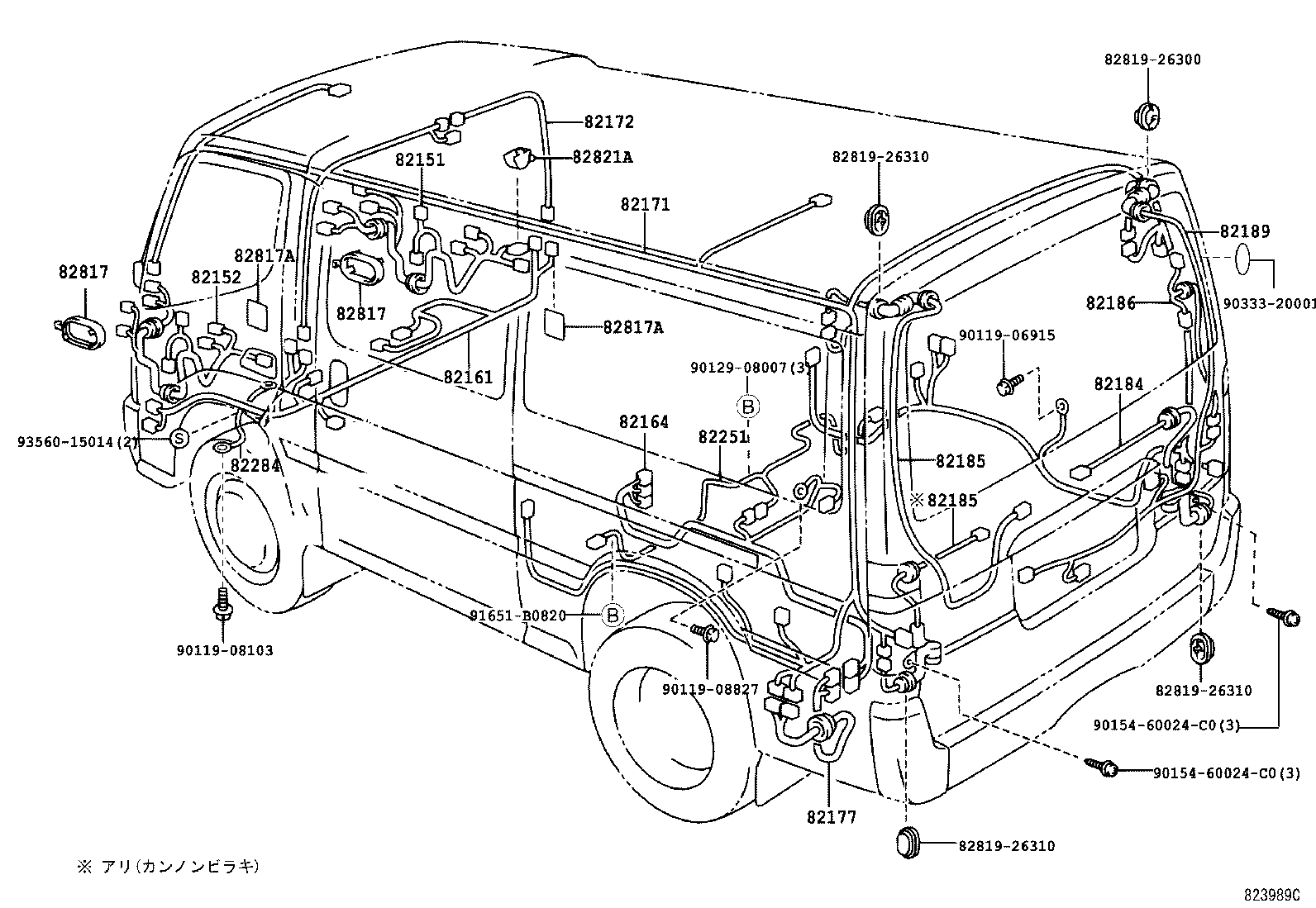  DYNA TOYOACE |  WIRING CLAMP