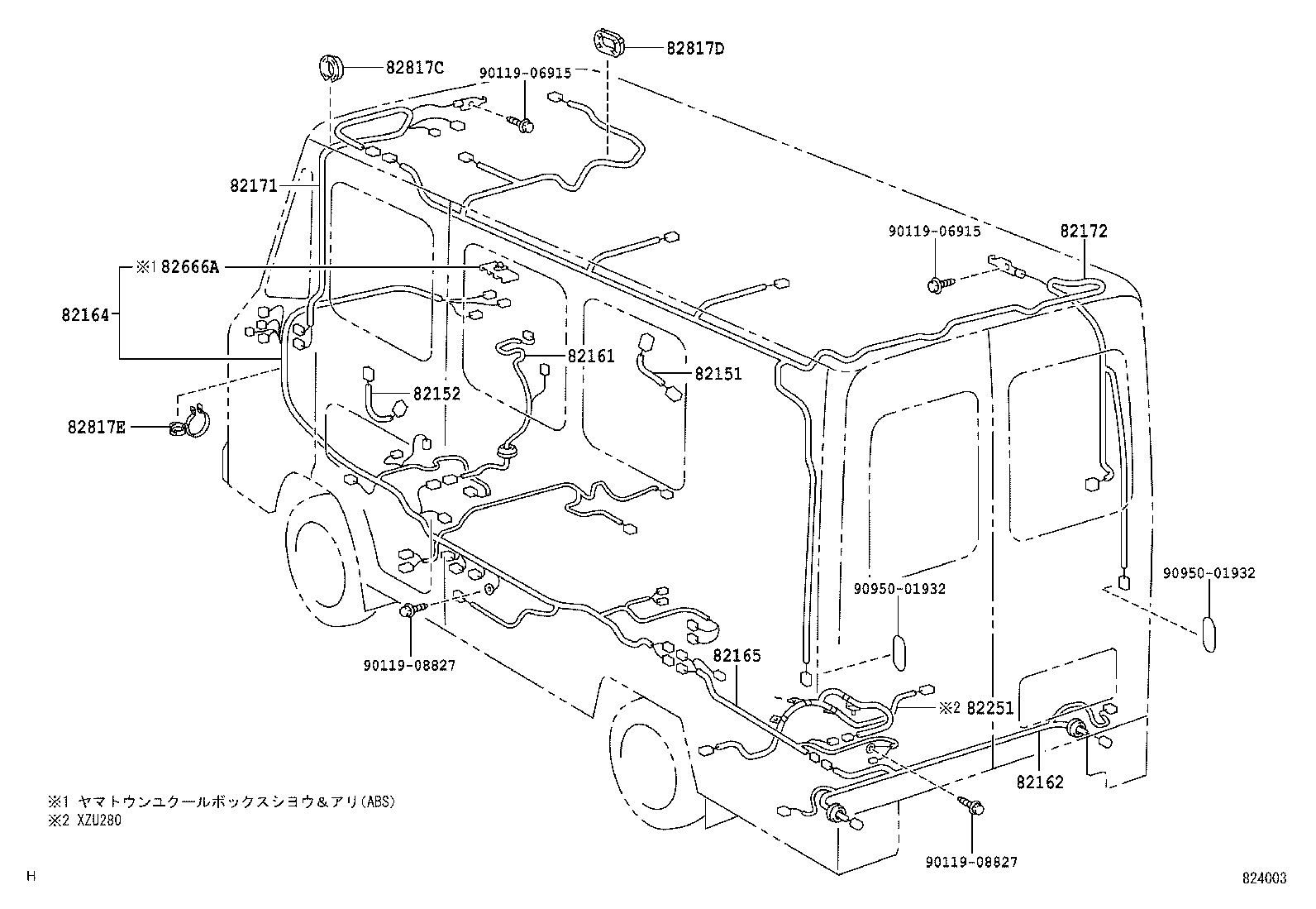  QUICK DELI URBAN SUP |  WIRING CLAMP