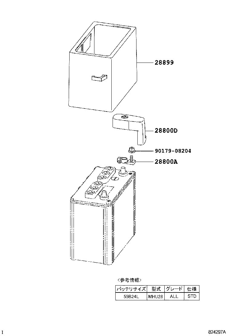  KLUGER HV |  BATTERY BATTERY CABLE