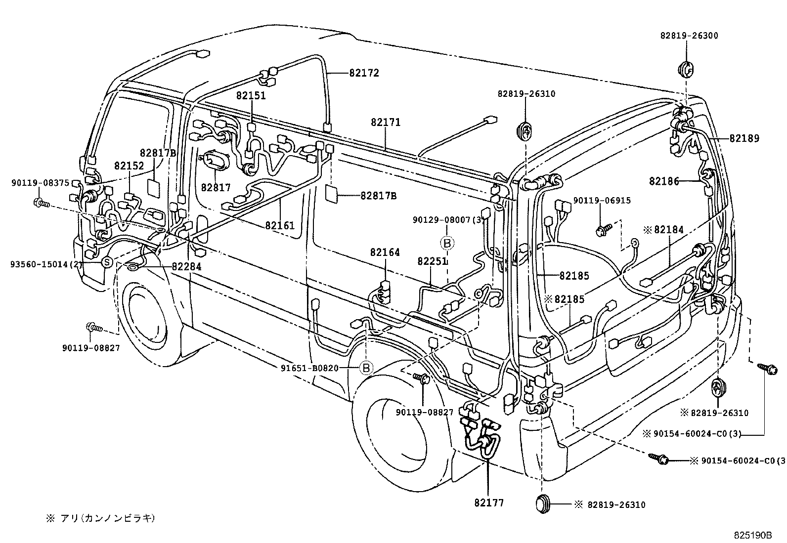  DYNA TOYOACE |  WIRING CLAMP