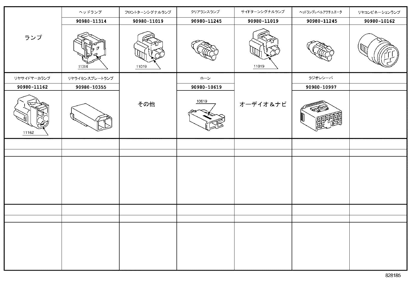  QUICK DELIVERY 200 |  WIRING CLAMP